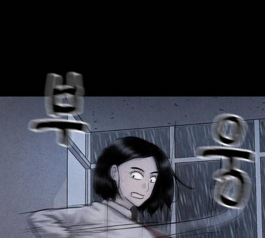 신상 미스터리 29화 악몽 학교 7 46