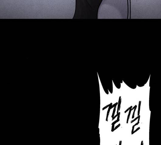 신상 미스터리 29화 악몽 학교 7 57
