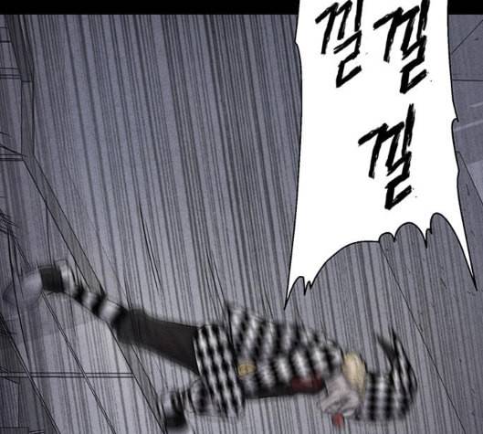 신상 미스터리 29화 악몽 학교 7 58