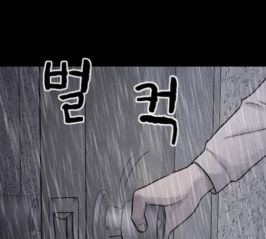 신상 미스터리 29화 악몽 학교 7 68