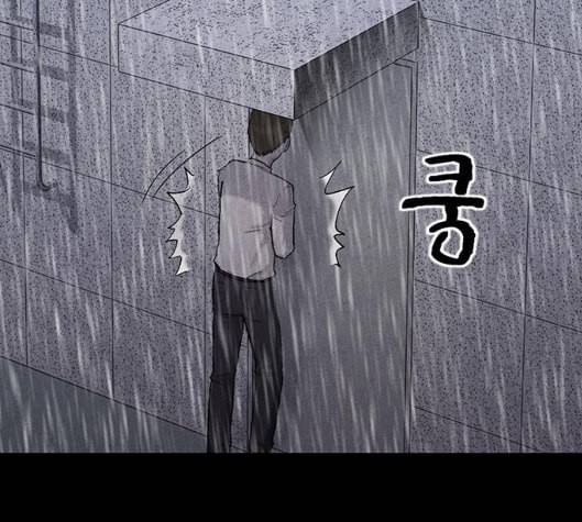 신상 미스터리 29화 악몽 학교 7 75