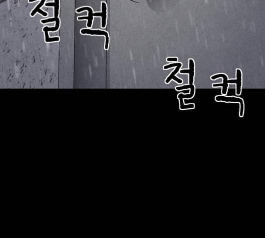 신상 미스터리 29화 악몽 학교 7 80