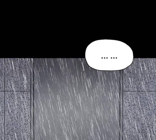 신상 미스터리 29화 악몽 학교 7 81