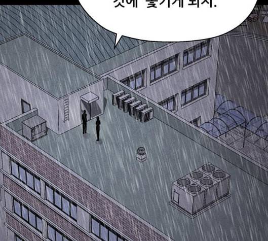 신상 미스터리 29화 악몽 학교 7 115