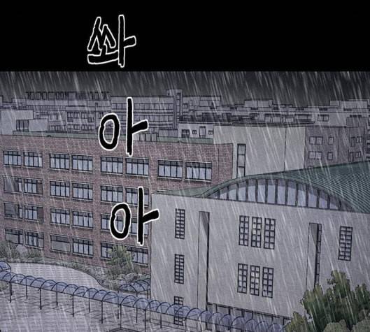 신상 미스터리 29화 악몽 학교 7 121