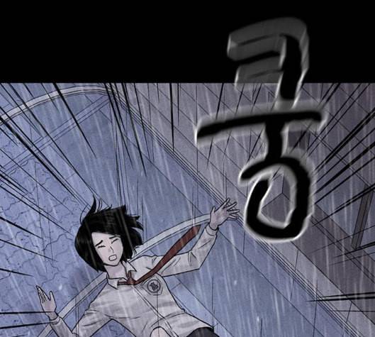 신상 미스터리 29화 악몽 학교 7 132