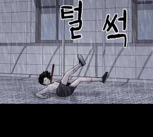신상 미스터리 29화 악몽 학교 7 135
