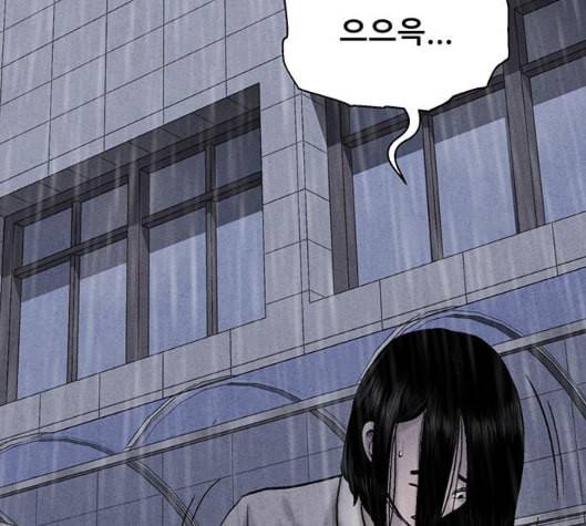 신상 미스터리 29화 악몽 학교 7 137