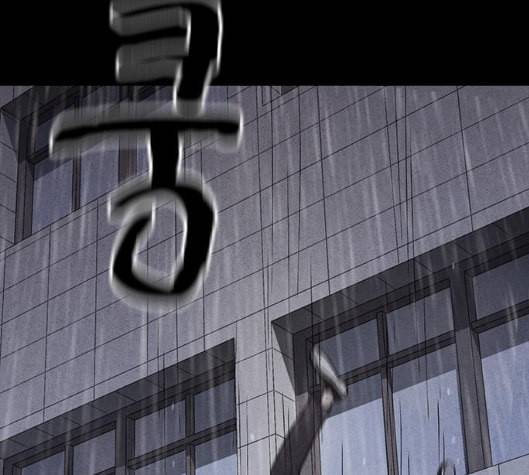 신상 미스터리 29화 악몽 학교 7 139