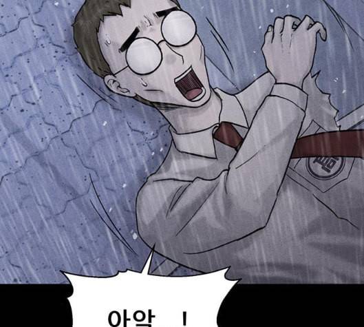 신상 미스터리 29화 악몽 학교 7 142