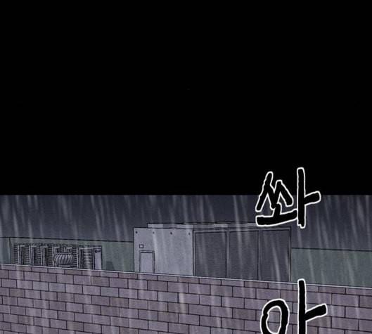 신상 미스터리 29화 악몽 학교 7 147