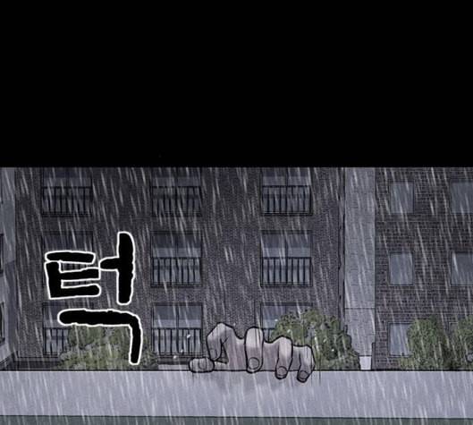 신상 미스터리 29화 악몽 학교 7 152