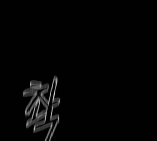 신상 미스터리 29화 악몽 학교 7 158