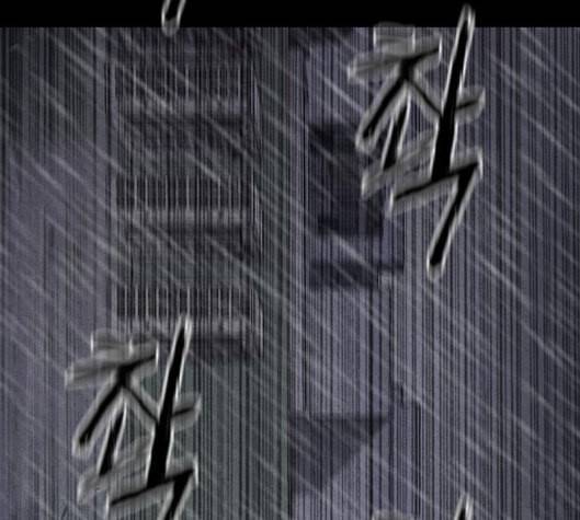 신상 미스터리 29화 악몽 학교 7 159