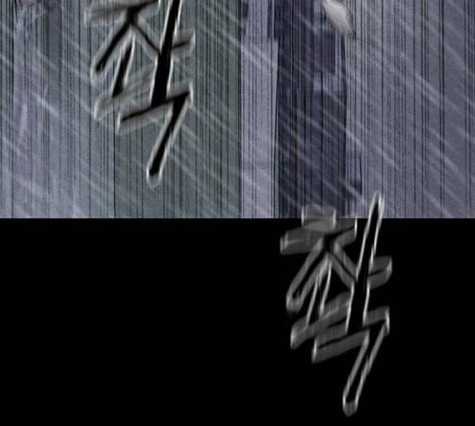 신상 미스터리 29화 악몽 학교 7 161