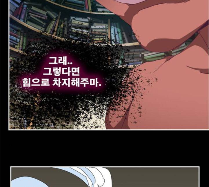 갓 오브 하이스쿨 478화 7