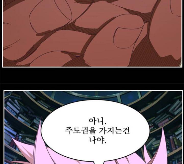 갓 오브 하이스쿨 478화 20