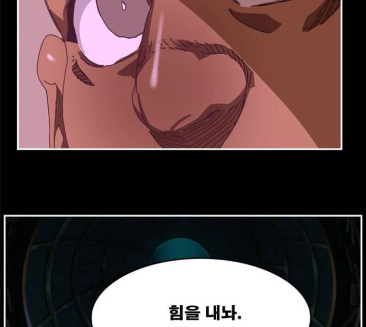 갓 오브 하이스쿨 478화 34