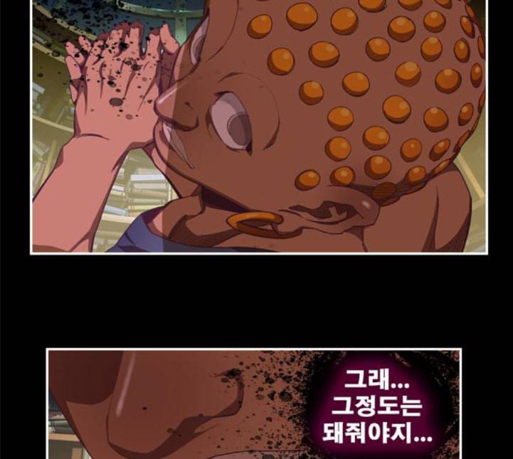 갓 오브 하이스쿨 478화 38