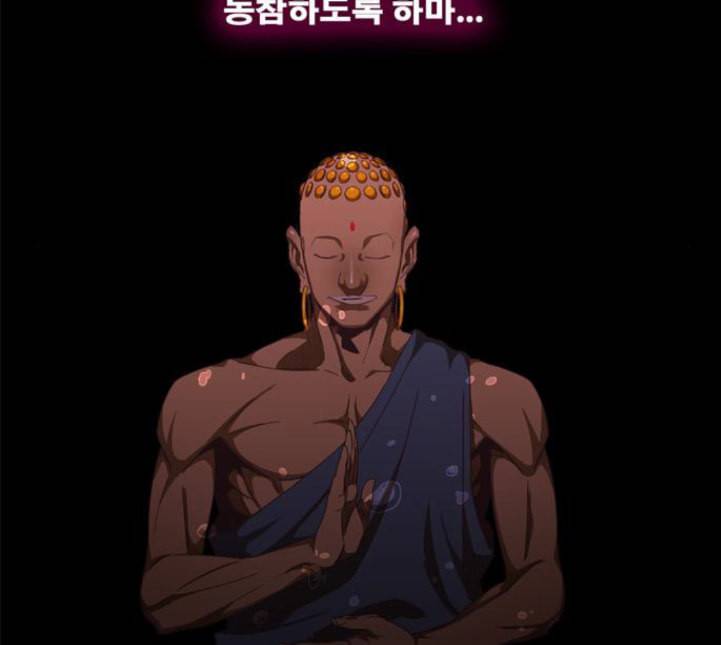 갓 오브 하이스쿨 478화 40