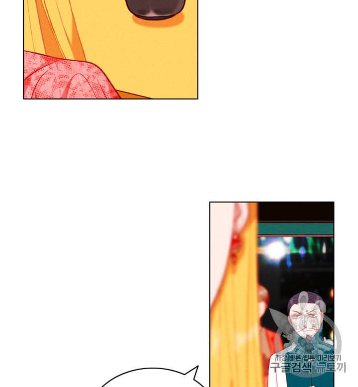 폭군의 누나로 산다는 것은 69화 40