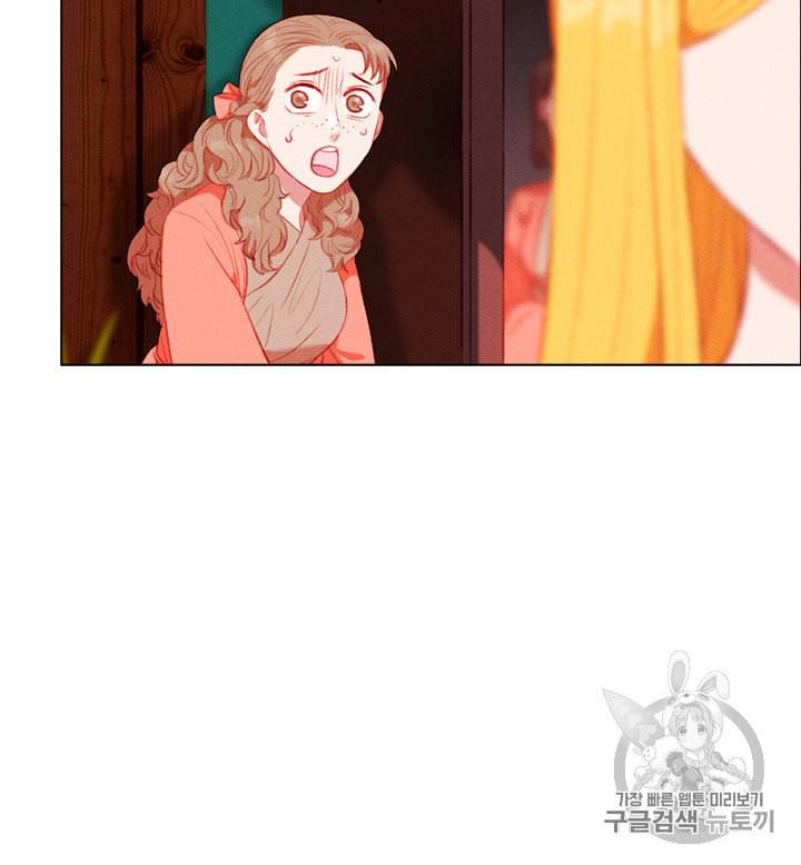 폭군의 누나로 산다는 것은 69화 44