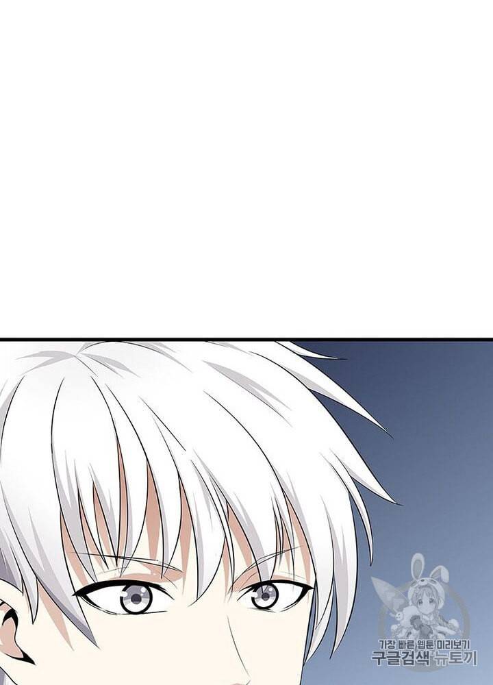 망나니 하산하다 4화 7