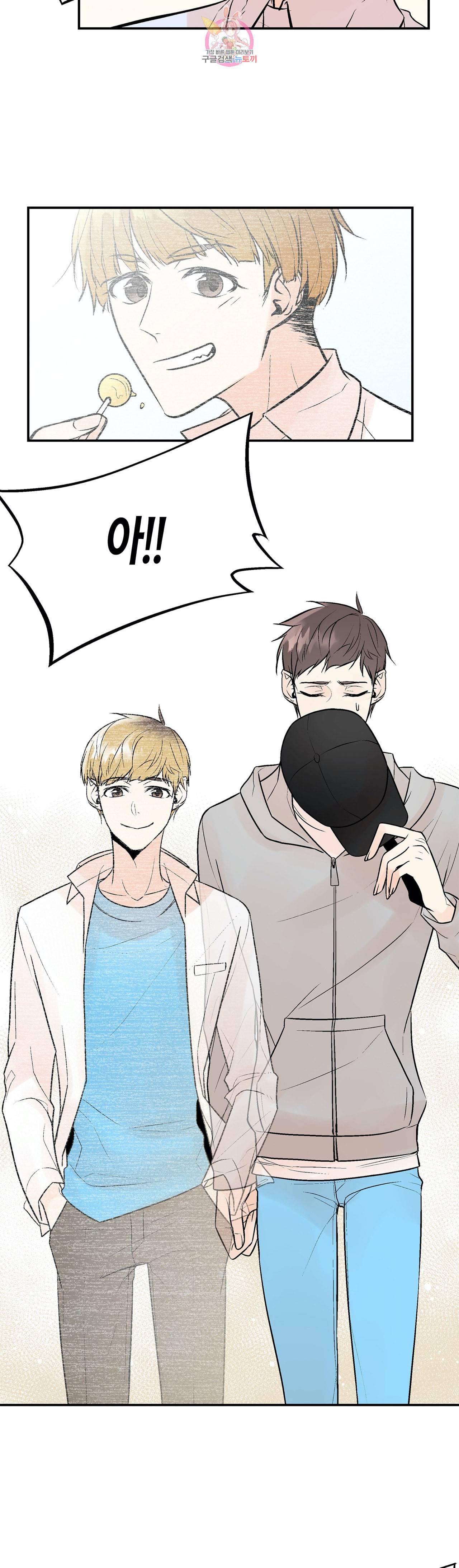 헤이븐 4화 6