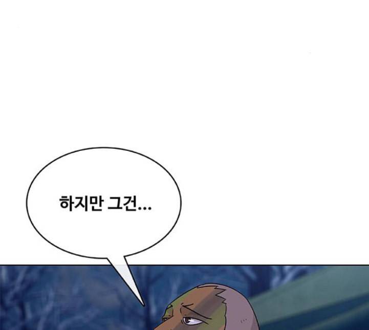 취사병 전설이 되다 73화 군단장 부부 3
