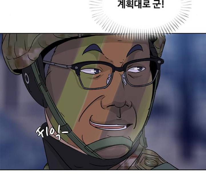 취사병 전설이 되다 73화 군단장 부부 9