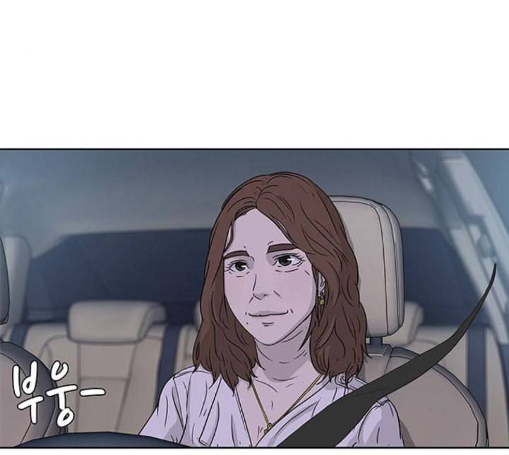 취사병 전설이 되다 73화 군단장 부부 32
