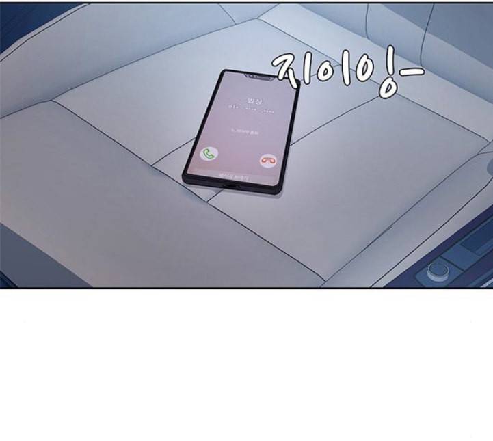 취사병 전설이 되다 73화 군단장 부부 33