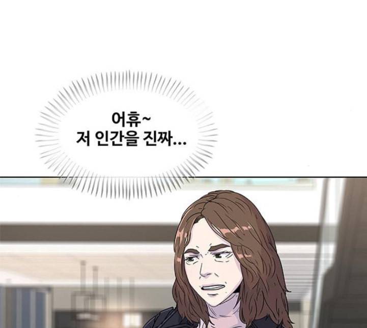 취사병 전설이 되다 73화 군단장 부부 52