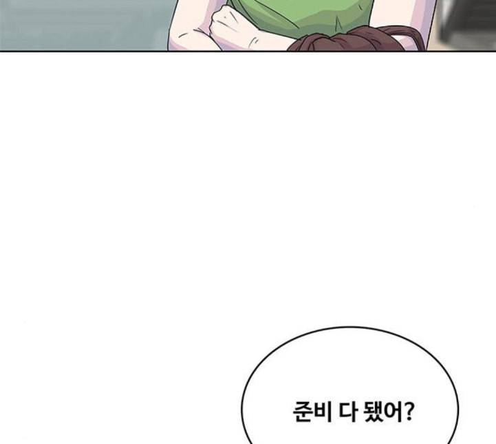 취사병 전설이 되다 73화 군단장 부부 60