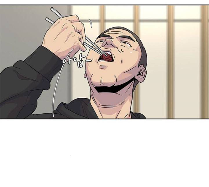 취사병 전설이 되다 73화 군단장 부부 68