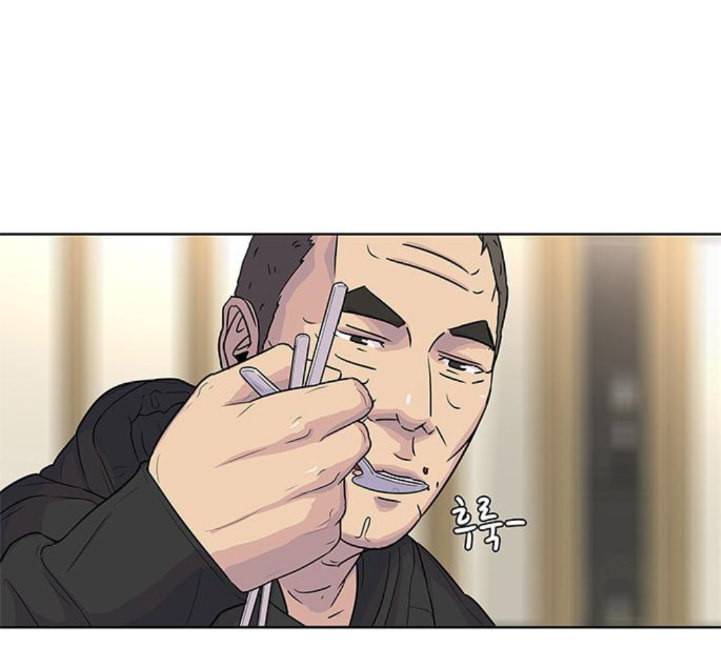 취사병 전설이 되다 73화 군단장 부부 69