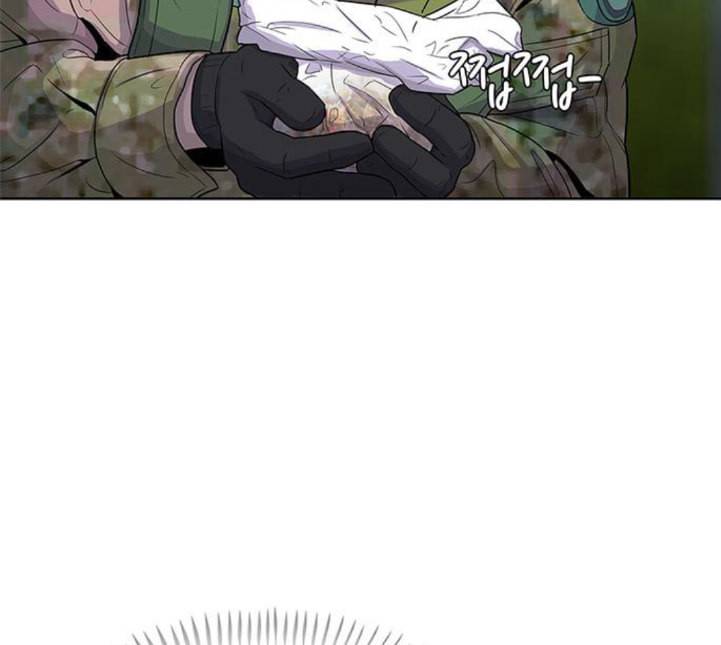 취사병 전설이 되다 73화 군단장 부부 91