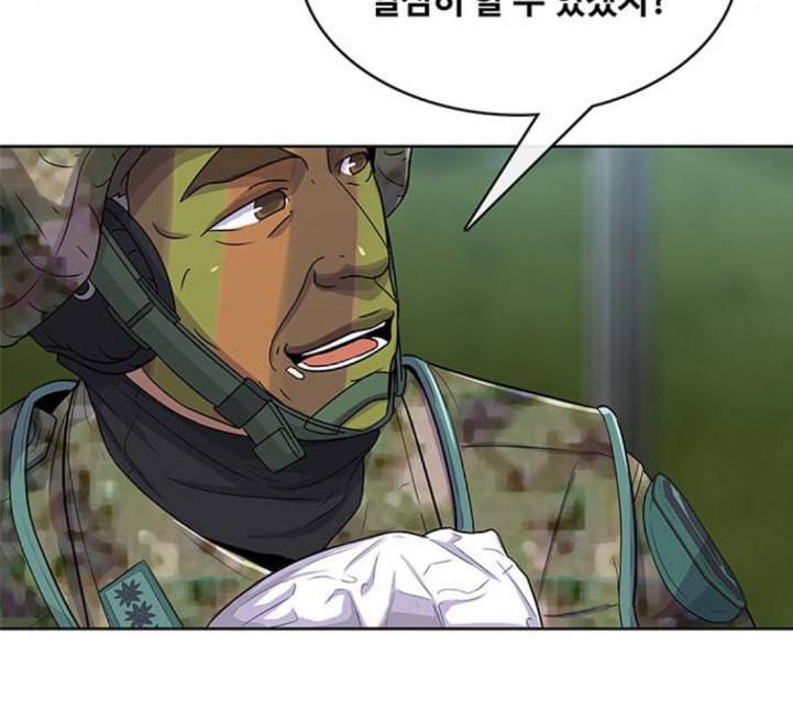 취사병 전설이 되다 73화 군단장 부부 98
