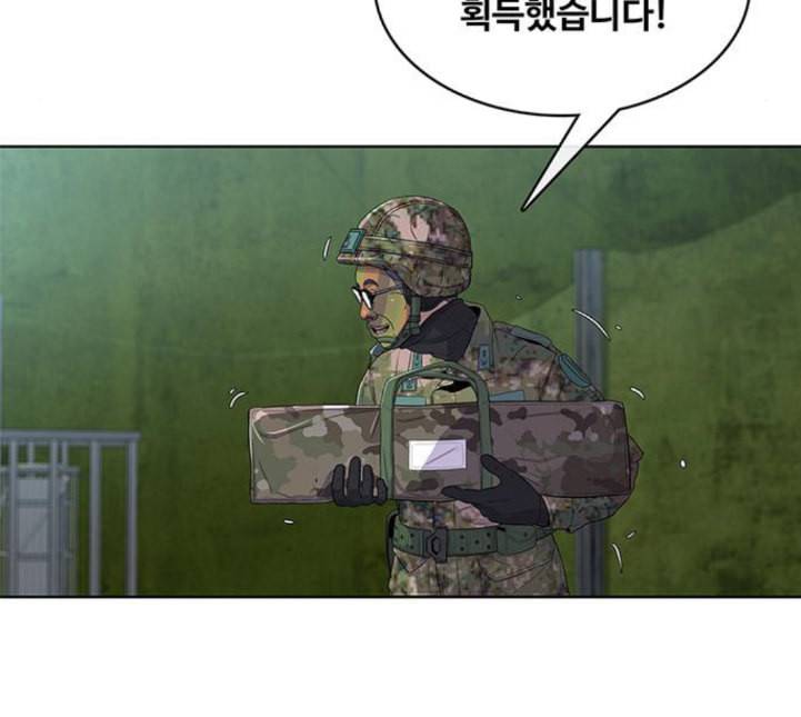 취사병 전설이 되다 73화 군단장 부부 107