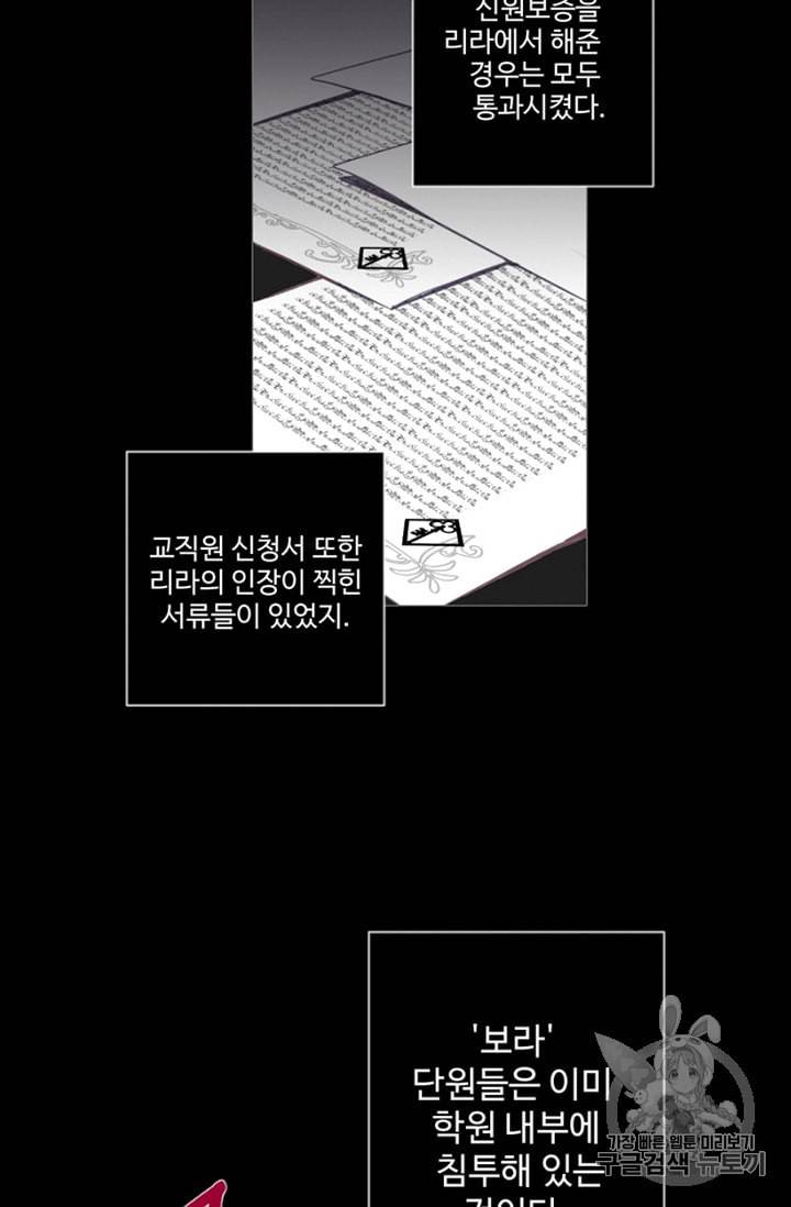안즈 시즌2 206화 10