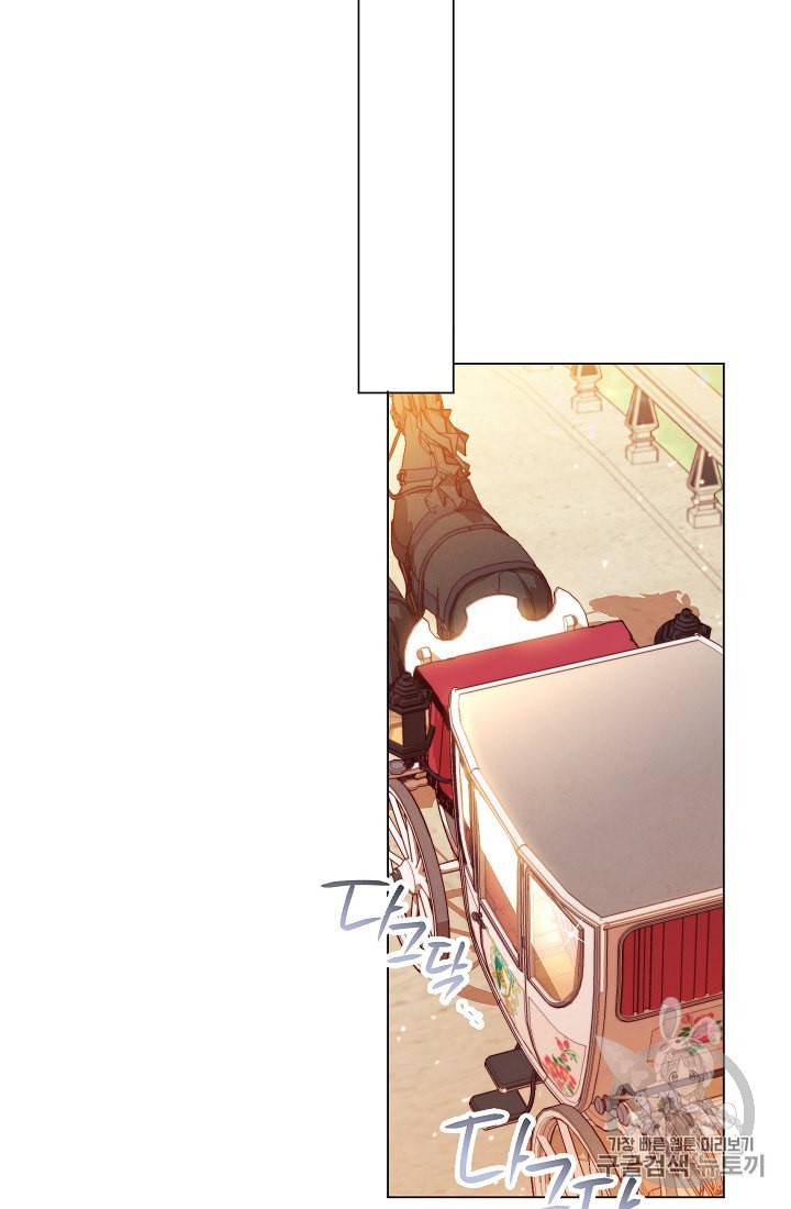 악녀는 모래시계를 되돌린다 41화 31
