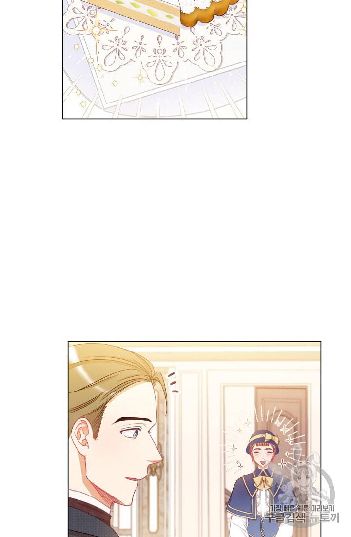 악녀는 모래시계를 되돌린다 41화 57
