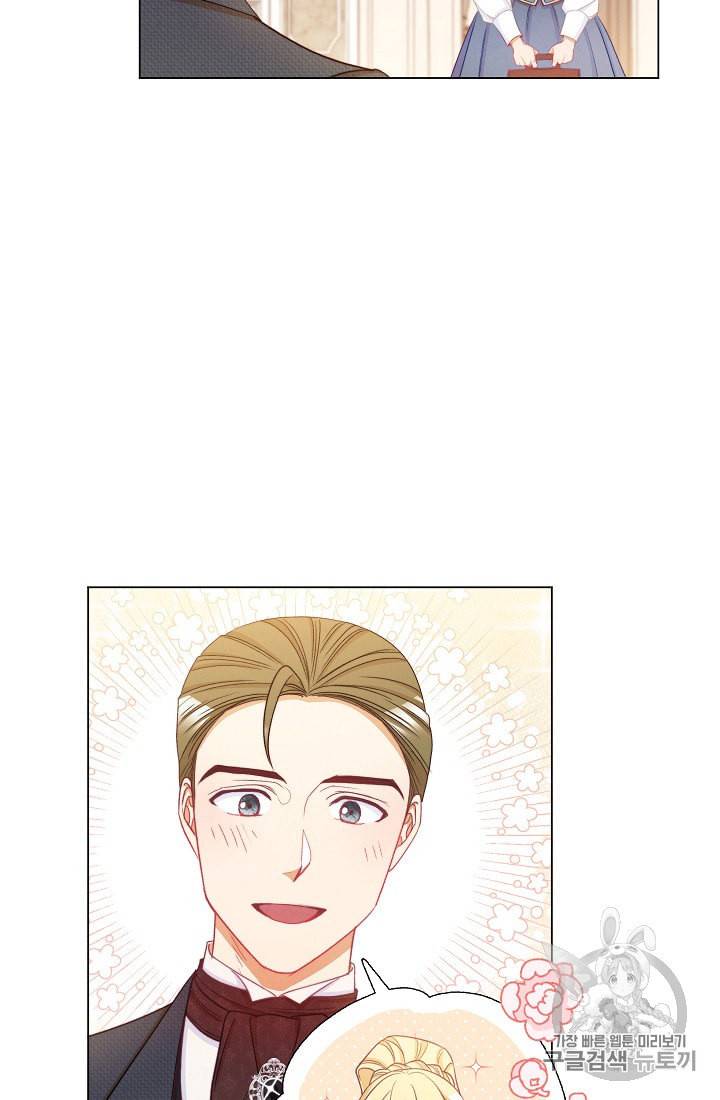 악녀는 모래시계를 되돌린다 41화 58
