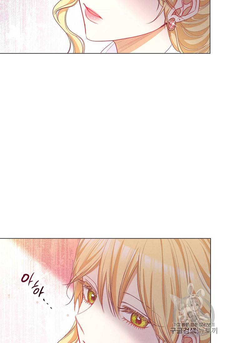 악녀는 모래시계를 되돌린다 41화 88
