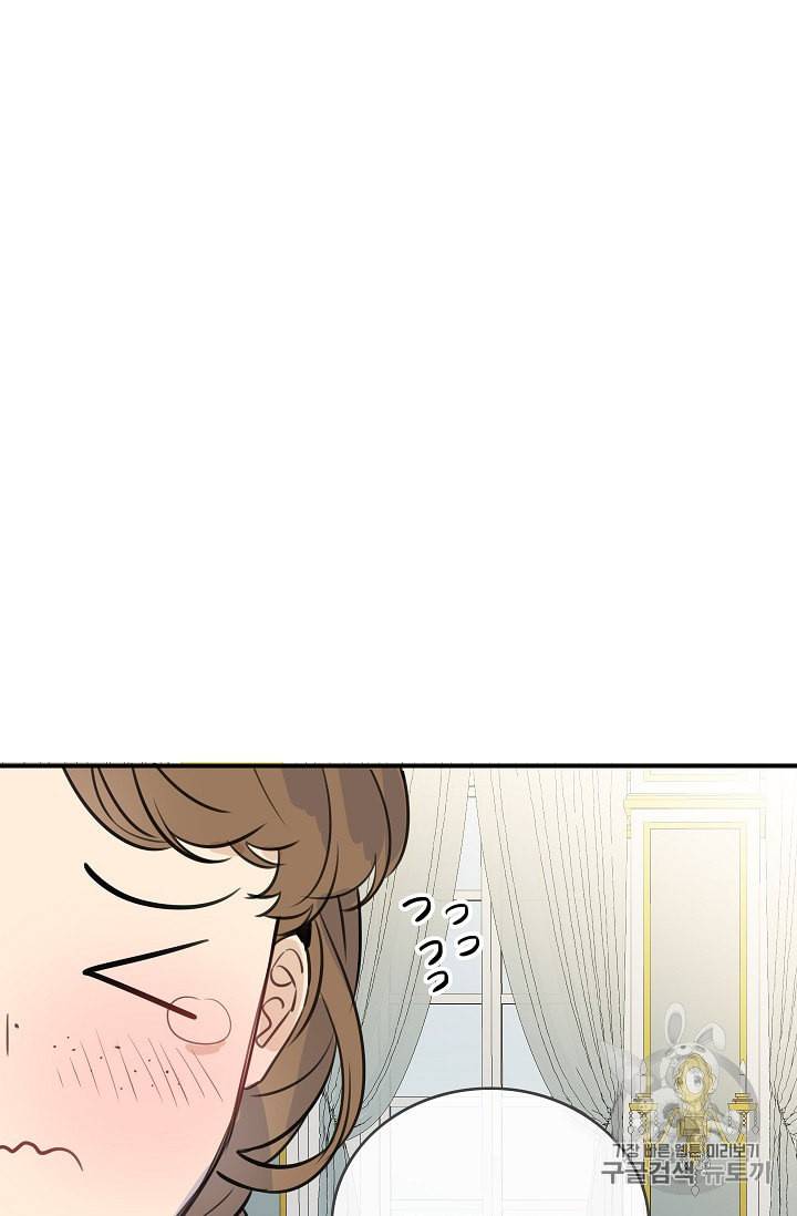 위대한 소원 16화 45