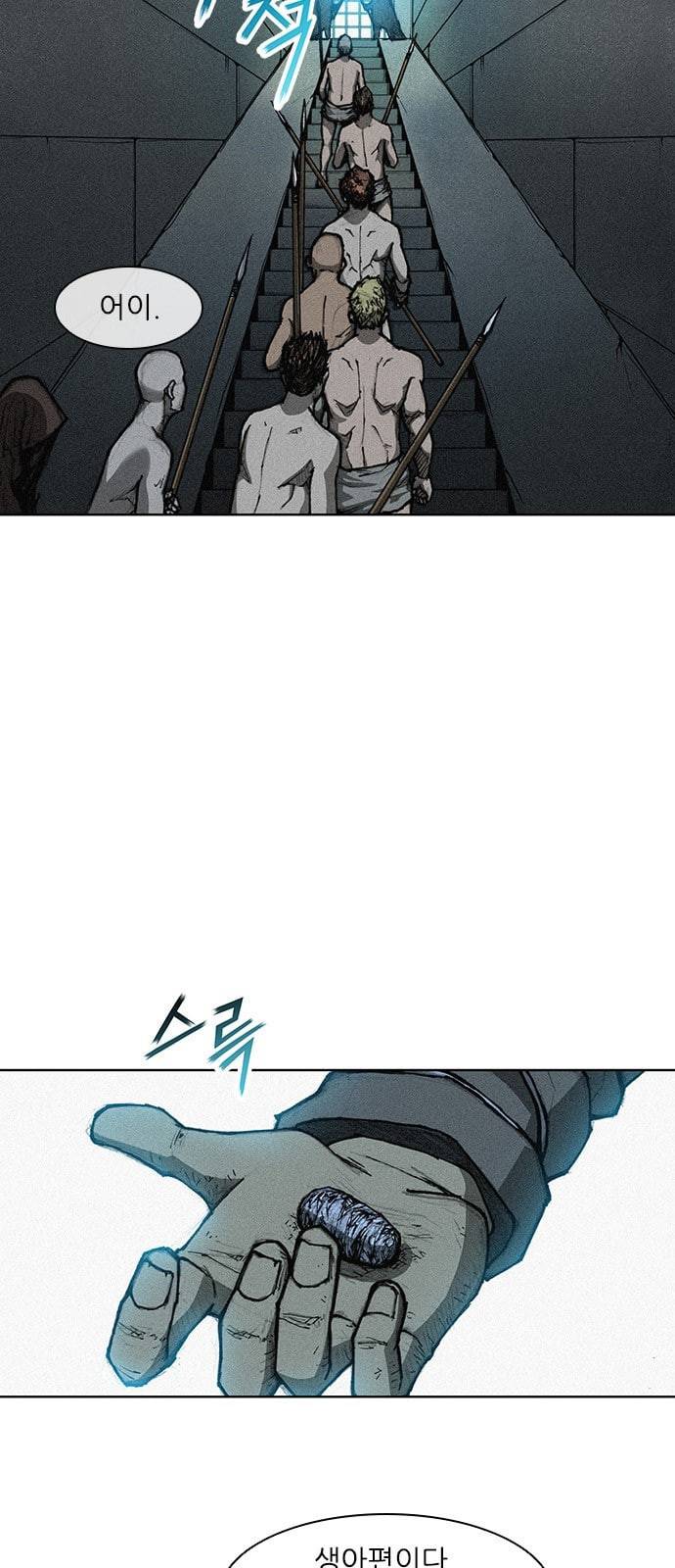 무사만리행 5화 8
