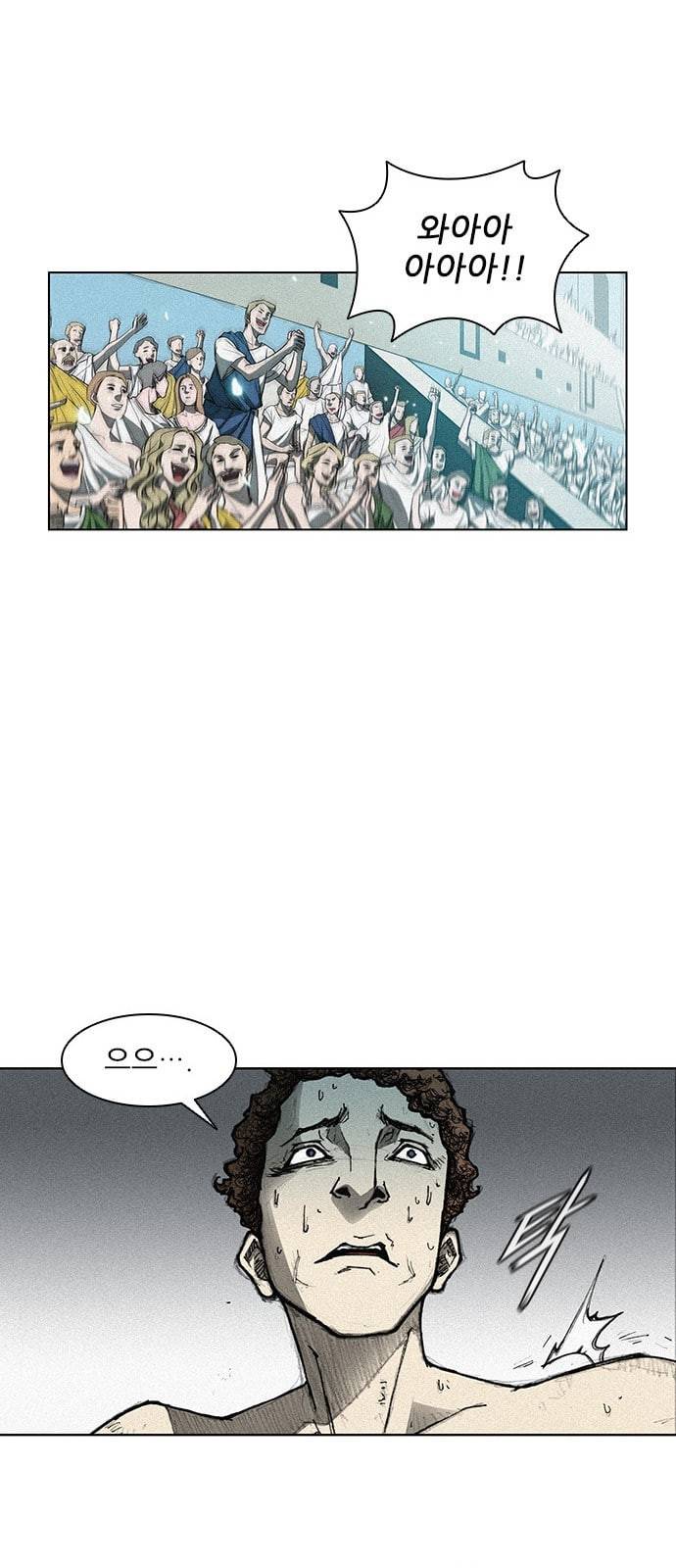 무사만리행 5화 16