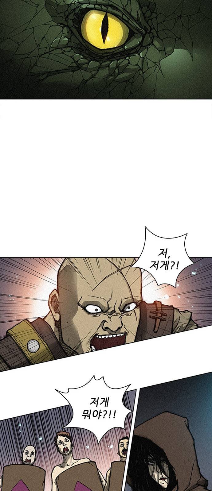 무사만리행 5화 27