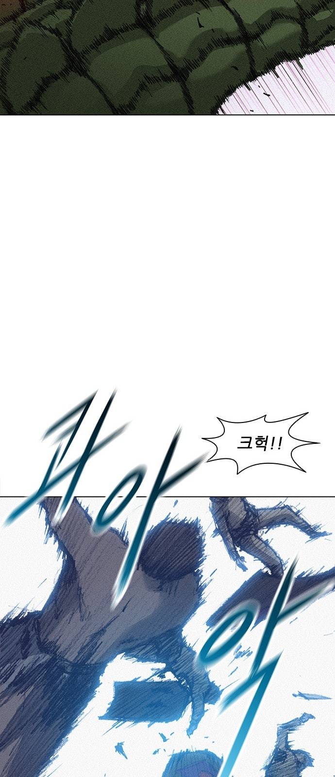 무사만리행 5화 36