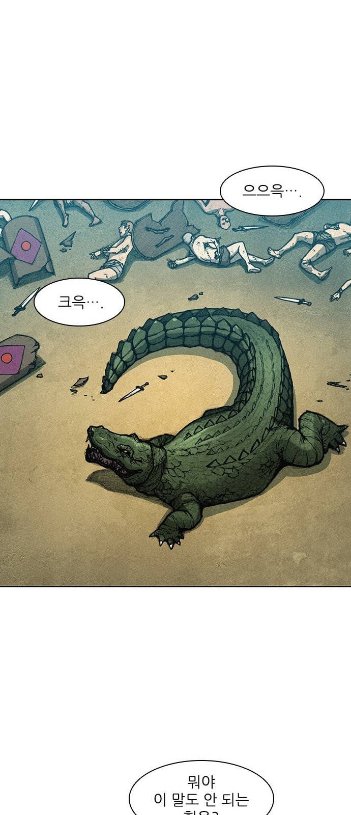 무사만리행 5화 38